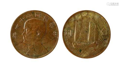民国 二十一年三鸟船洋铜币一枚（参考品）