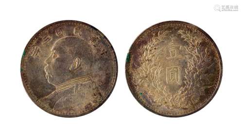 1914年中华民国三年袁像壹圆银币一枚，极美品