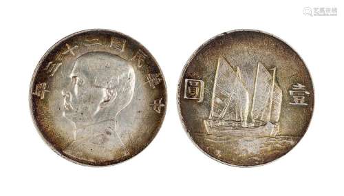 1934年民国二十三年船洋壹圆银币一枚，近未品