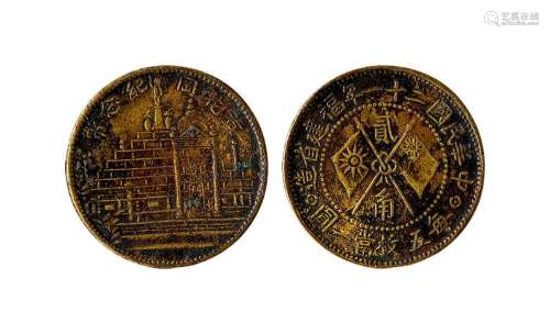 1932年民国二十一年福建省造黄花岗二角纪念铜币一枚