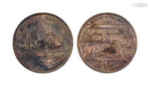 1900年青岛胶州湾攻占纪念银章一枚