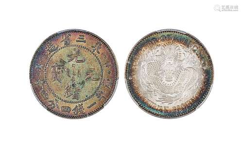 1914年东三省造光绪元宝库平一钱四分四厘 PCGS UNC 92