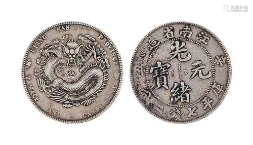 1901年江南省造光绪元宝辛丑库平七钱二分 PCGS VF DETAIL