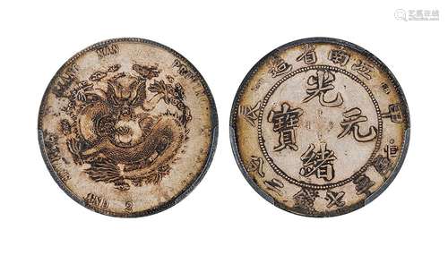 1904年江南省造光绪元宝甲辰库平七钱二分 PCGS XF DETAIL