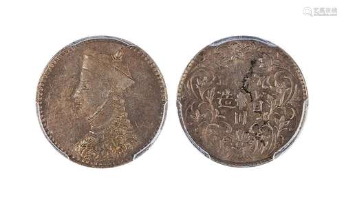 1904年四川省造光绪帝像4/1卢比 PCGS AU53