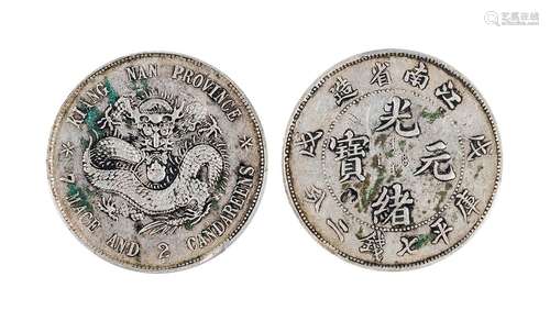 1898年江南省造光绪元宝戊戌库平七钱二分 PCGS XF DETAIL