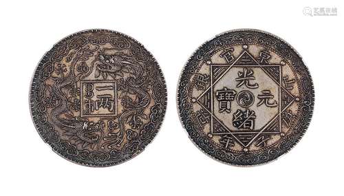 1900年山东官银造光绪元宝庚子一两臆造币NGC MS61