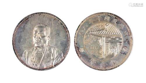 1921徐世昌中华民国十年九月仁寿同登纪念币 ANACS MS60