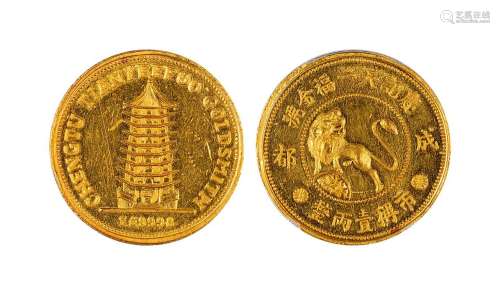 1930民国 成都庆记天一福金号狮子宝塔图壹两金章 PCGS MS62