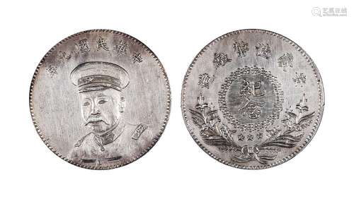 1920民国九年安庆造币厂造倪嗣冲像臆造纪念银章 PCGS UNC DETAIL