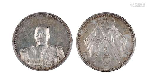 1923年曹锟戎装像宪法成立纪念银币 PCGS AU55