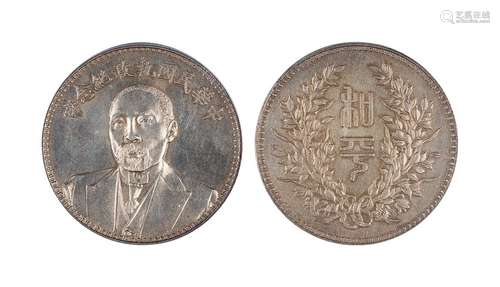 1924年段祺瑞像中华民国执政纪念银币 PCGS UNC  DETAIL