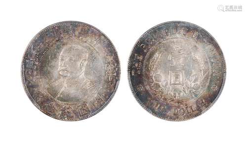 1912年黎元洪像无帽开国纪念壹圆银币 PCGS MS61