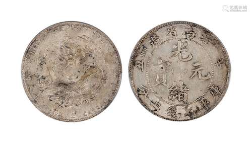 1901年江南省造光绪元宝辛丑库平七钱二分银币 PCGS AU55