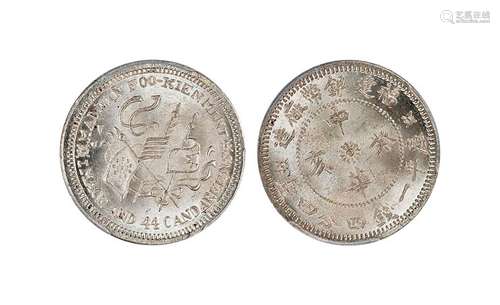 1923年中华癸亥福建银币厂造库平一钱四分四厘银币 PCGS MS66