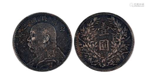 1914年中华民国三年袁像壹圆 PCGS XF45