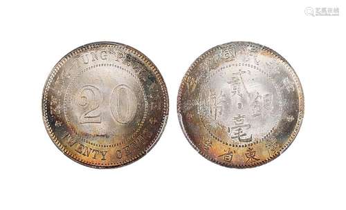 1920年广东省造中华民国九年贰毫银币 PCGS MS66