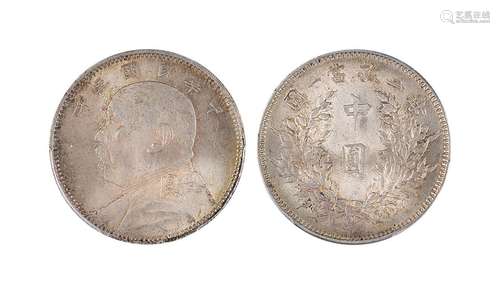 1914年中华民国三年中圆 PCGS MS63