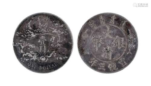 1911年宣统三年大清银币壹圆  华夏评级XF45