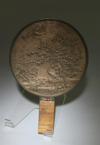 Antique Japanese Bronze Mirror