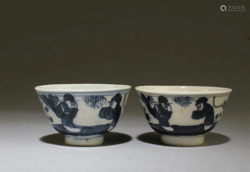 A Group of Two Anttique Porcelain Cups