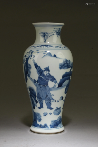 A Blue & White Porcelain Vase