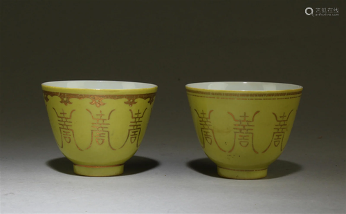 Two Porcelain Cups