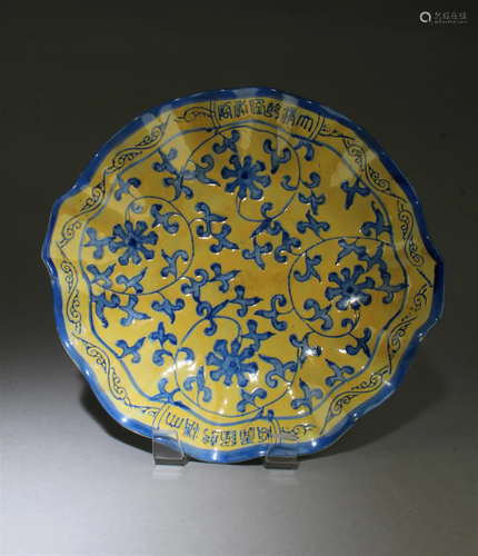 A Porcelain Plate