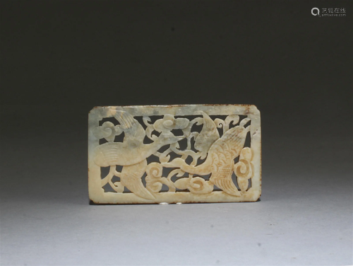 Antique Carved Jade Openwork Ornament