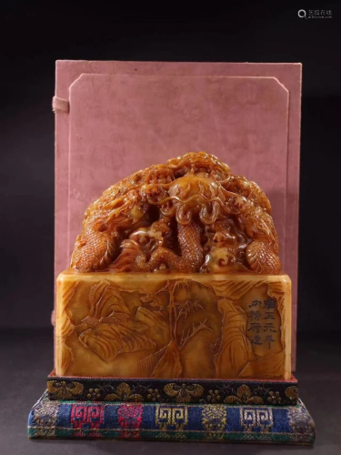 A Carved Shoushan Seal