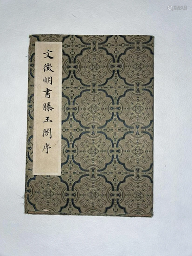 A Chinese Calligraphy Book Album