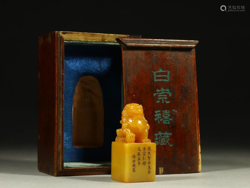 A Carved TianHuan Seal