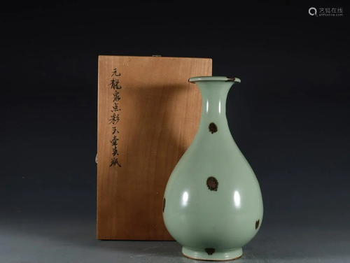 A Longquan Vase