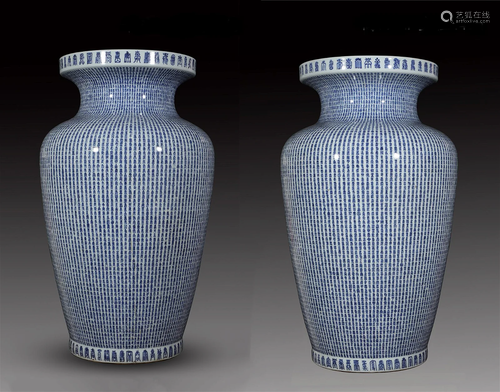 A Pair of Blue & White Porcelain Vases