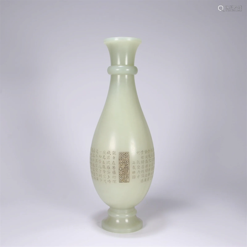 A Carved Hetian Jade Vase