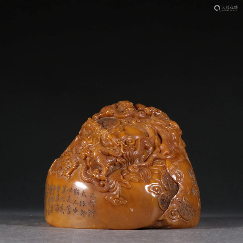 A Carved TianHuan Seal