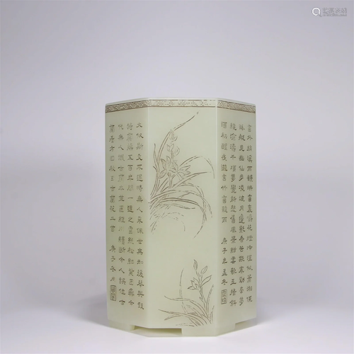 A Hexagonal Shaped Hetian Jade Brushpot