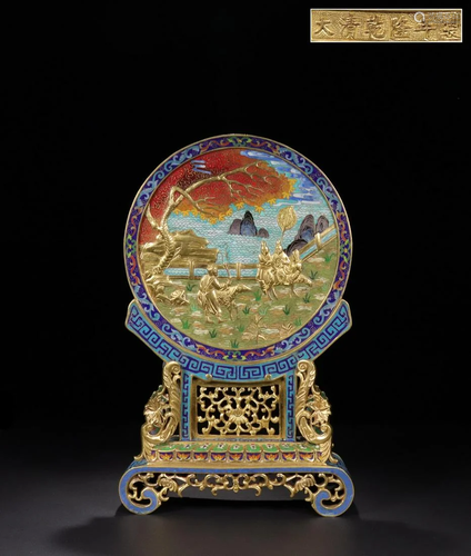 A Gilt Bronze Cloisonne And Enamel Round Table Screen