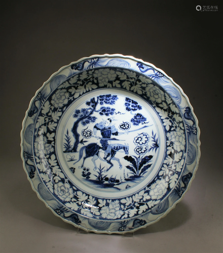 A Blue & White Porcelain Charger