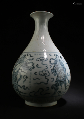 A Blue & White Porcelain Vase