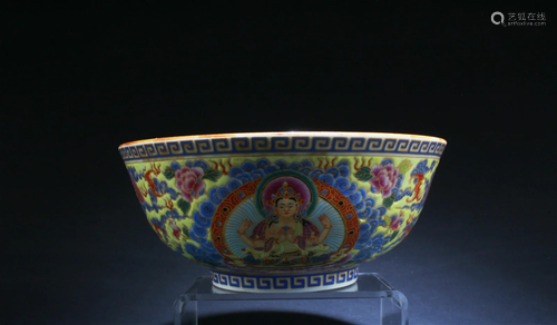 A Famille Jaune Porcelain Bowl