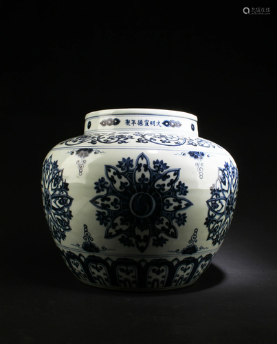 A Blue & White Porcelain Jar