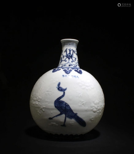 A Porcelain Vase