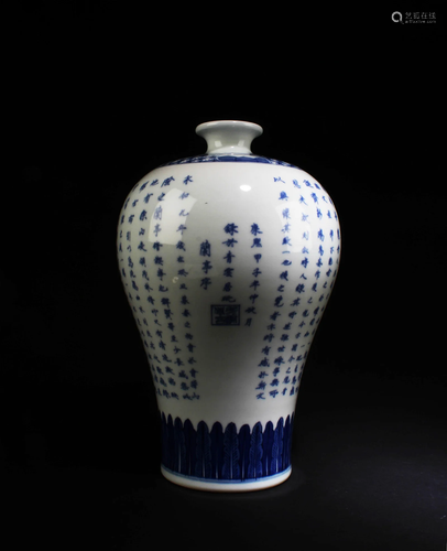 A Blue & White Porcelain Vase