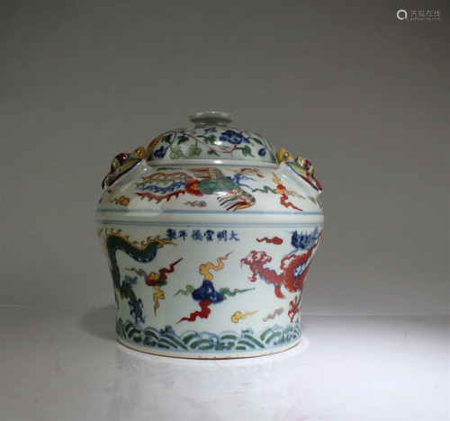 A Porcelain Jar