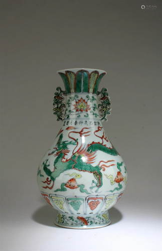 A Famille Verte Porcelain Vase