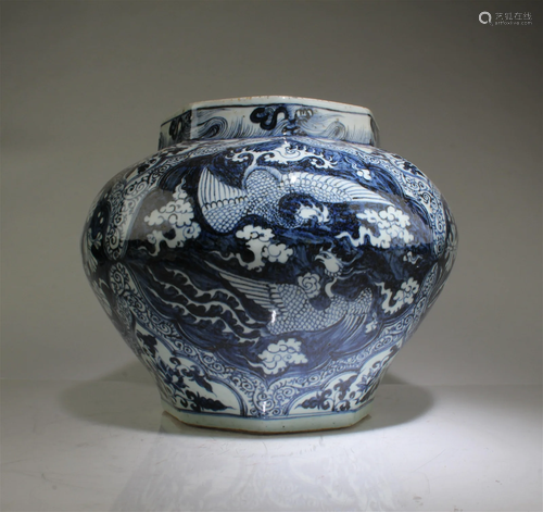 A Blue & White Porcelain Jar