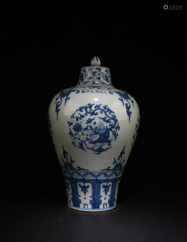 A Blue & White Porcelain Jar