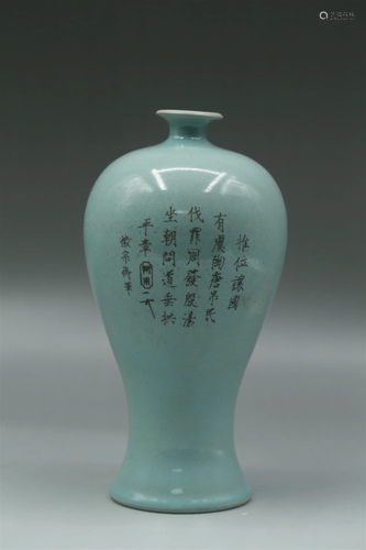 A Ru Type Vase