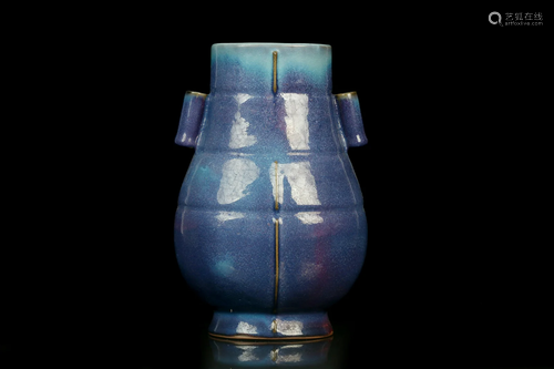 A Jun Ware Vase